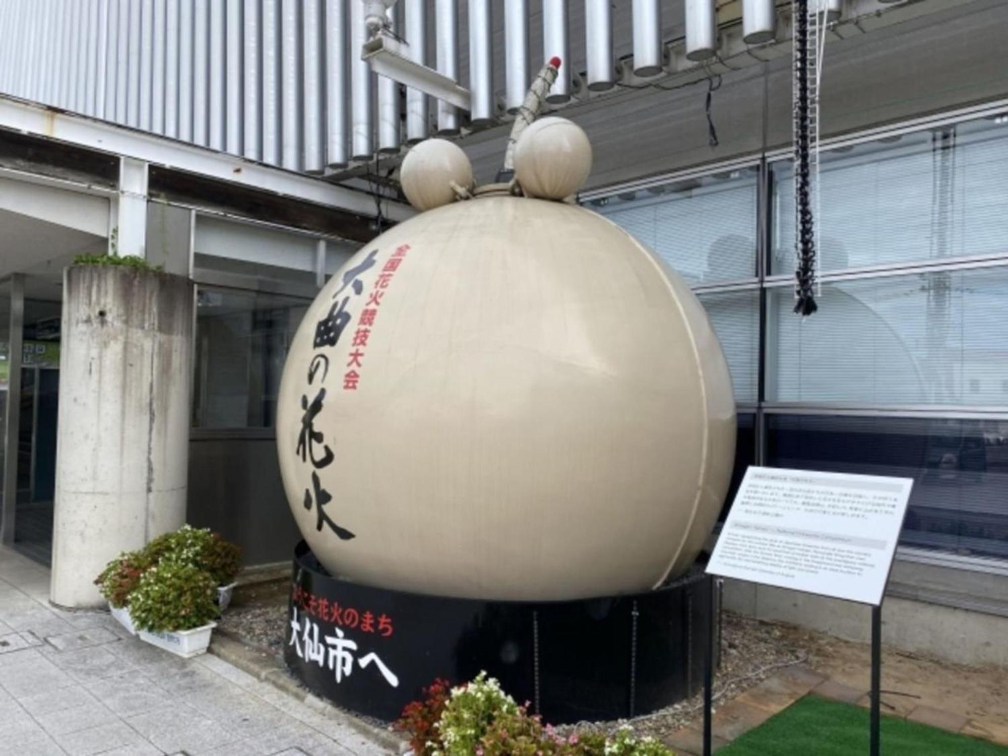 Kawaguchi Onsen Ousanso Daisen  Екстер'єр фото